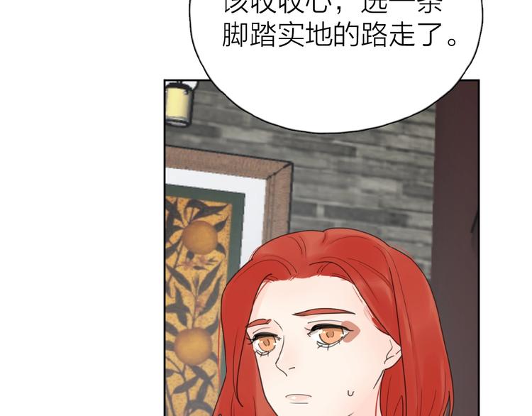 第20话 做不了他的新娘？65