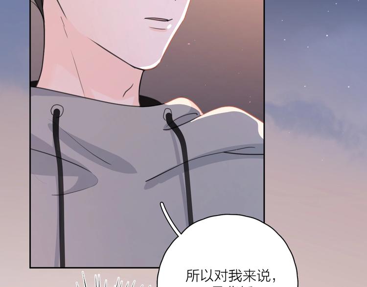第6话 自曝失恋真相75