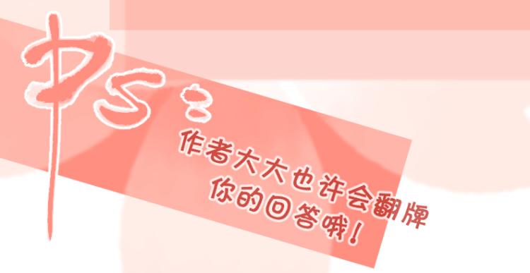 第33话  他的味道99