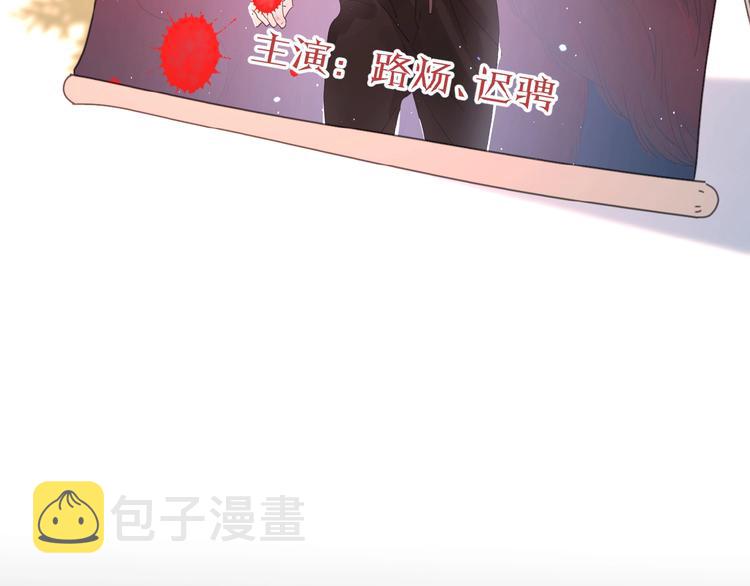 第1+2话 冤家聚头 演丢爱情31