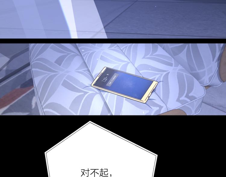 第35话 你为什么喜欢我？4