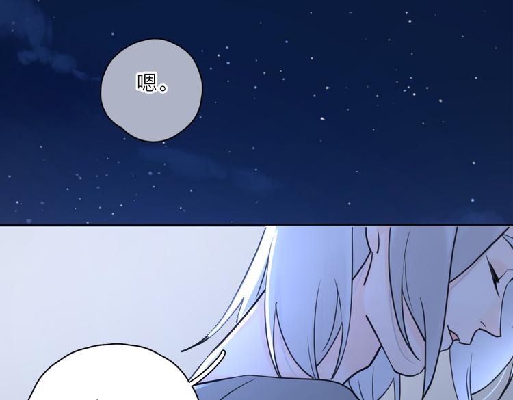 第26话  我的梦想是…68