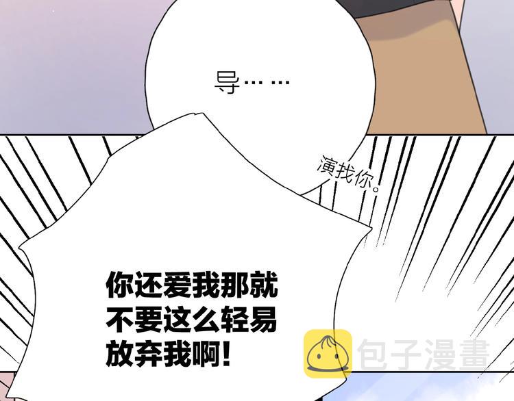 第9话 我不是你的依靠96