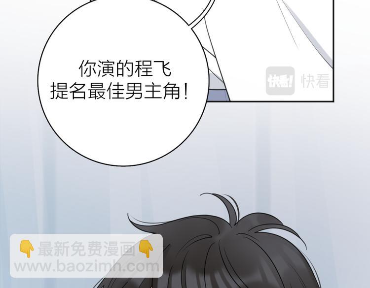 第30话 爱情*奖杯49
