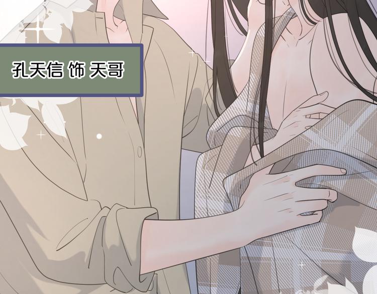 第15话 现场的刺激！67
