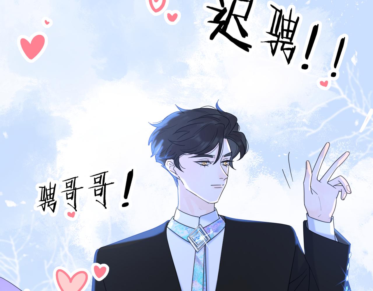 第41话 全是他93