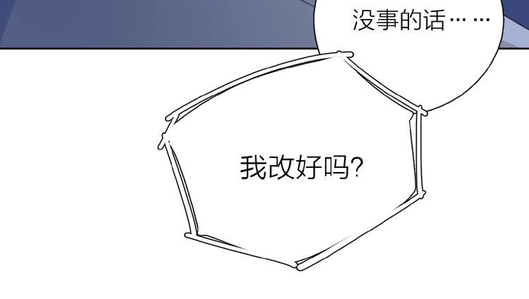 第6话 原谅？98