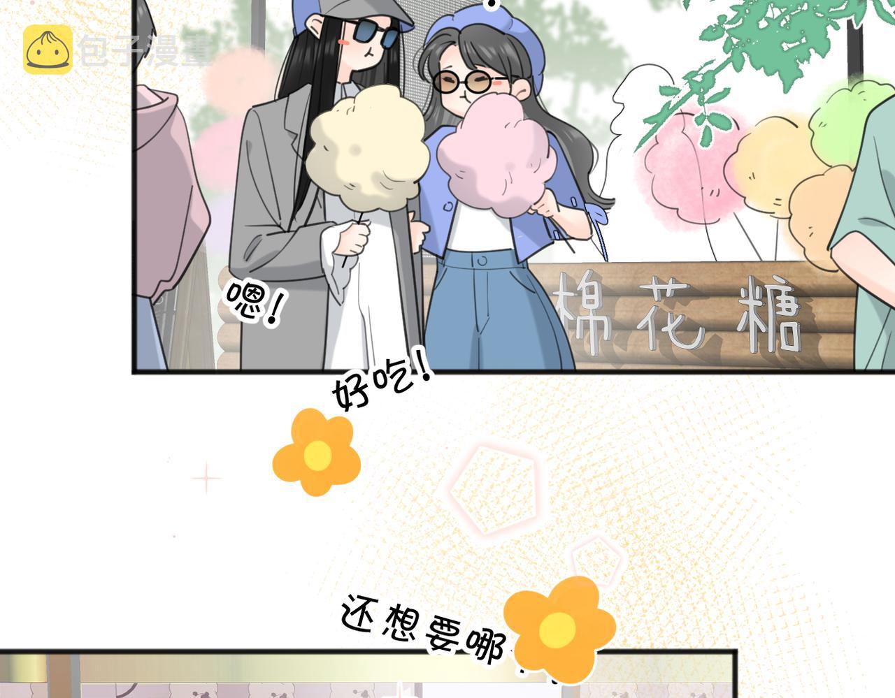 第55话  恼羞成怒53