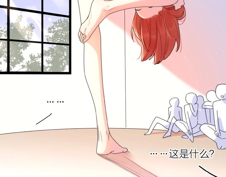 番外 路炀讨厌迟骋的某些原因32