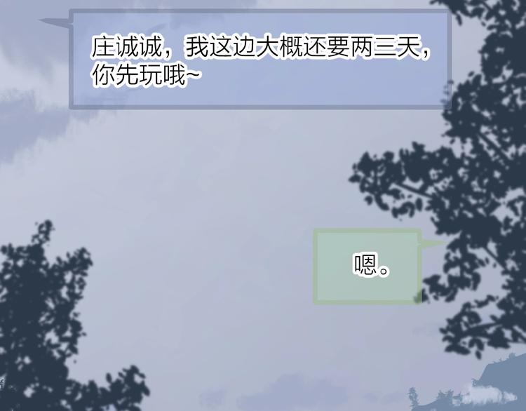 第25话 放生82