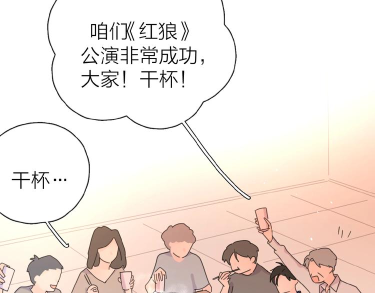 第11话 他的另一面39