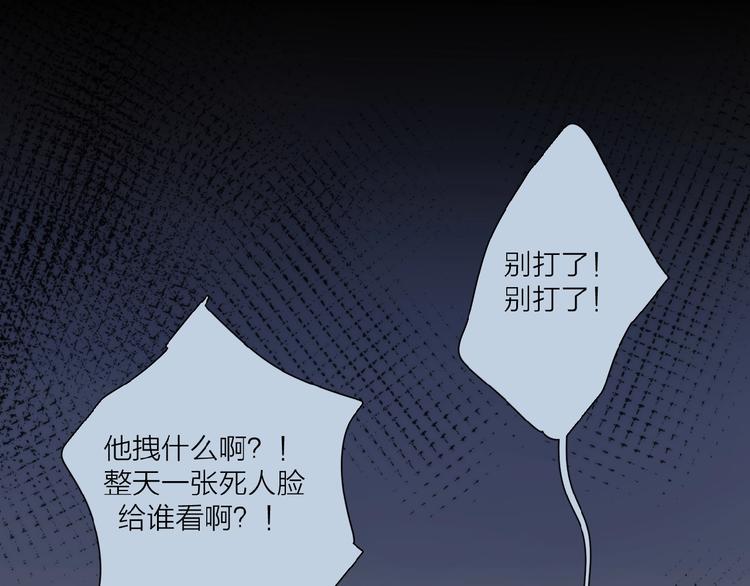 第30话 我变了？24