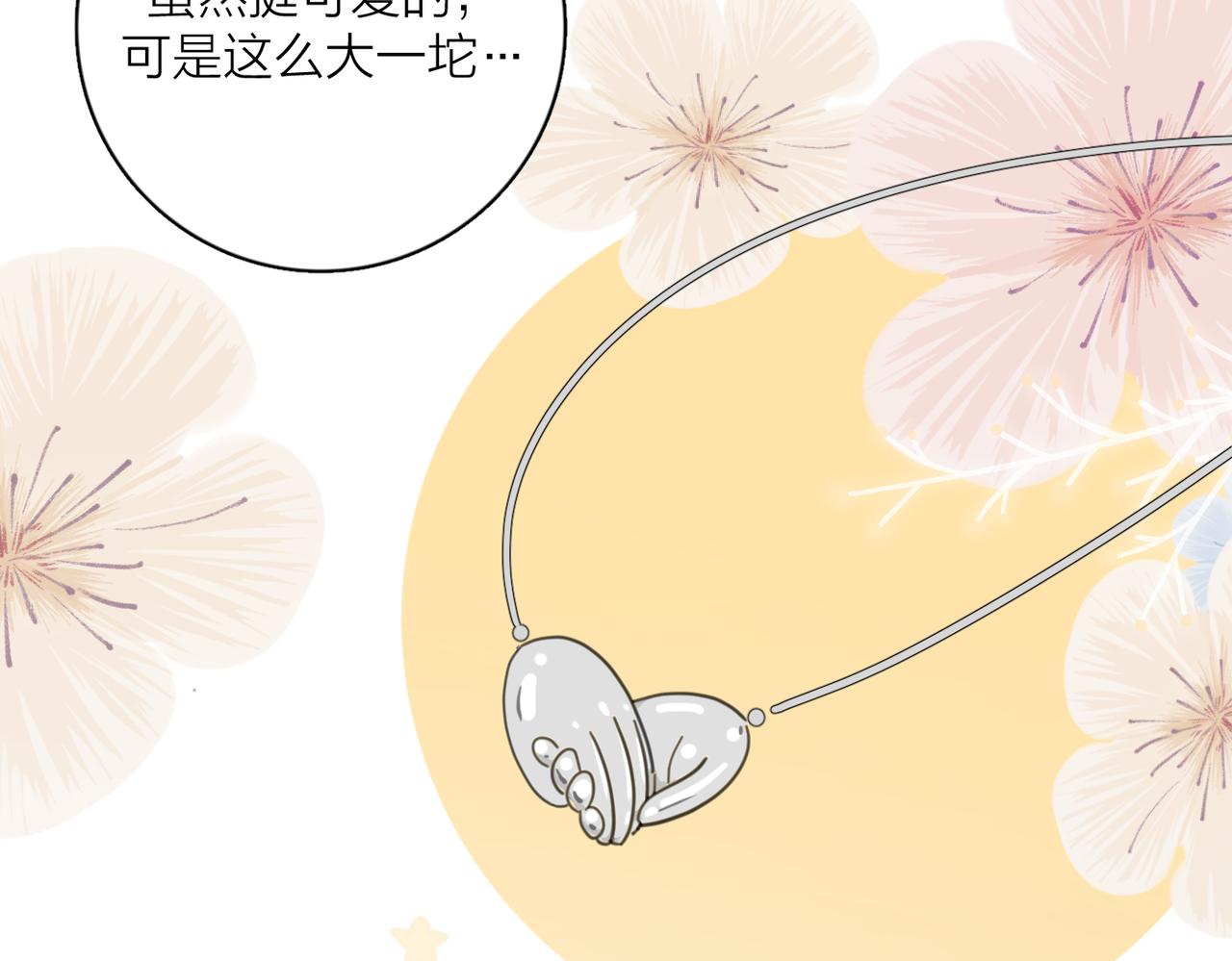 第45话 正确的礼物62