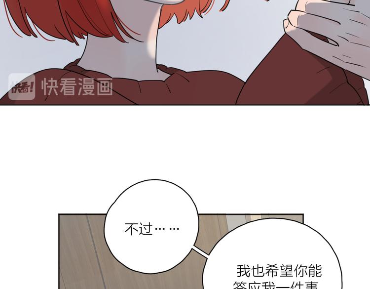 第24话 摊牌64