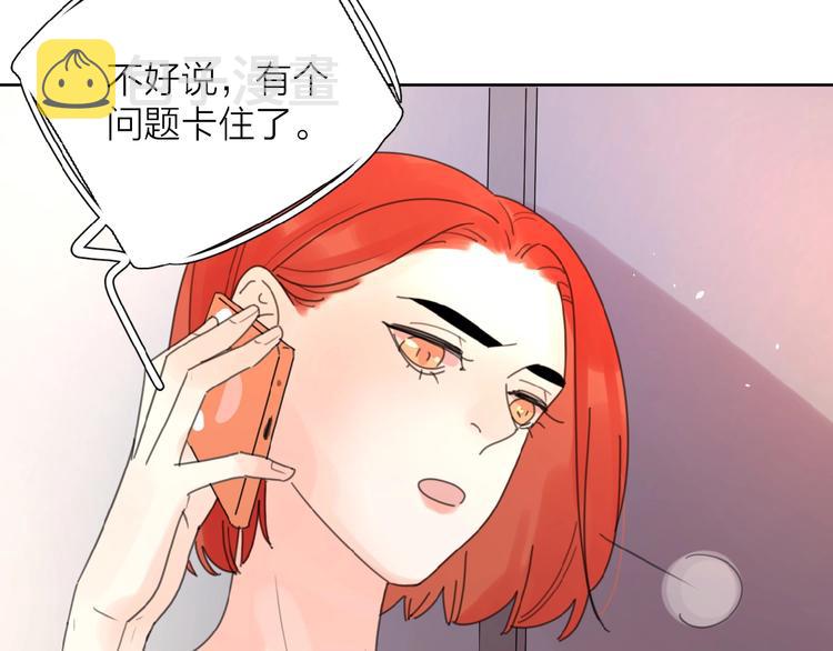 第4话 相互较劲135