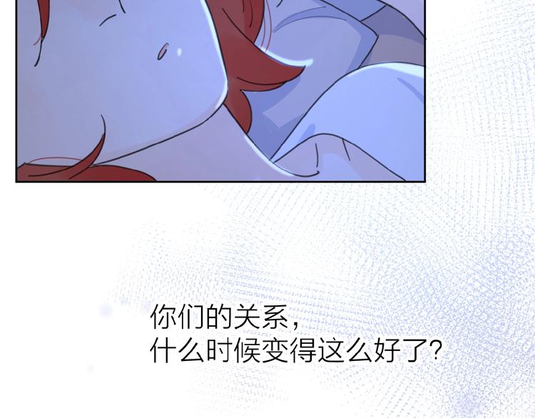 第19话 维护她60