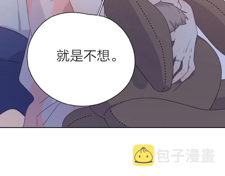第13话 她有毒28