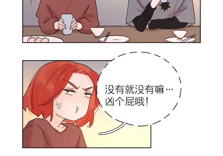 第18话 见家长109