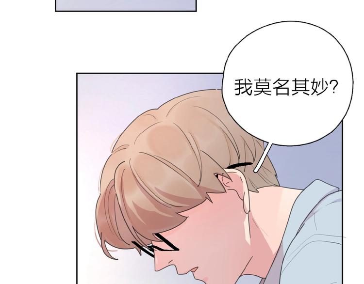 第15话 你的小可爱20