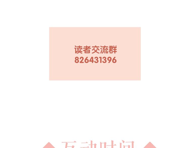 第14话 吃醋120