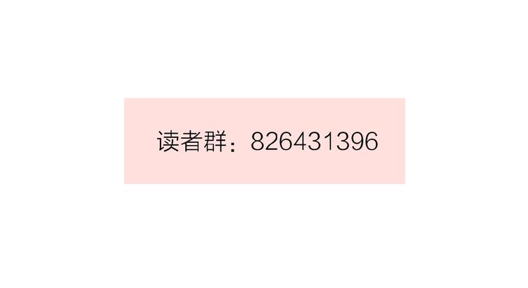 第23话 他爱吃的蛋糕99