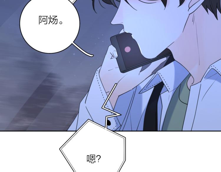 第35话 你为什么喜欢我？69