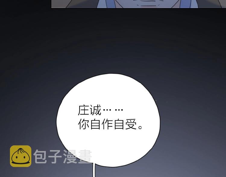 第22话 我的笼中小鸟23