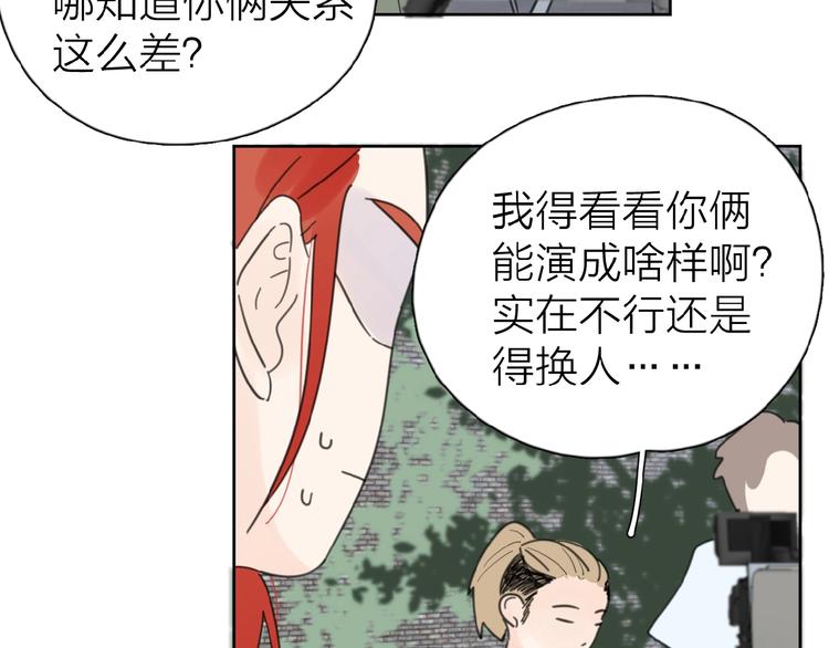 第15话 你的小可爱114