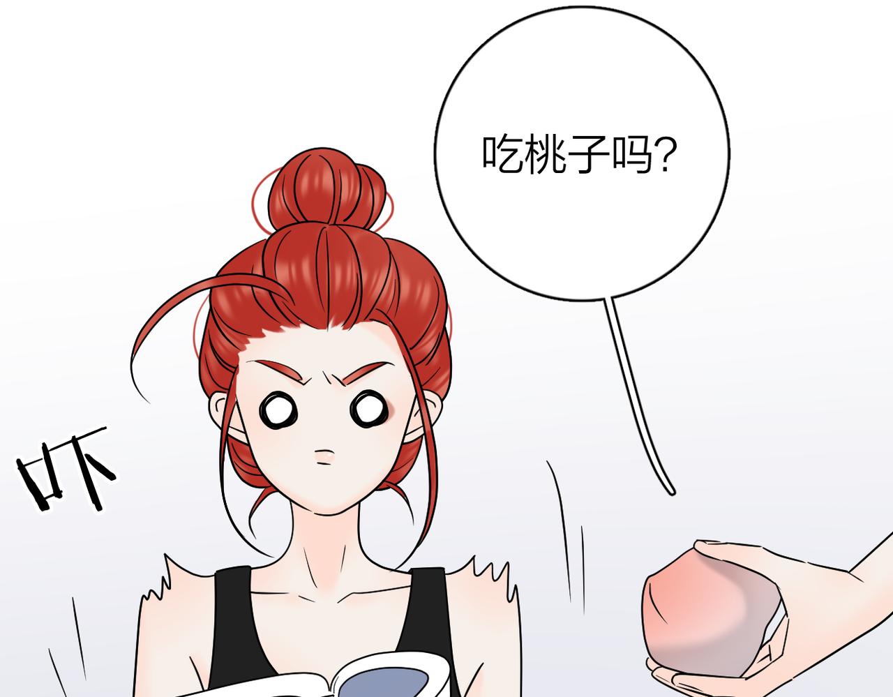 番外对戏5