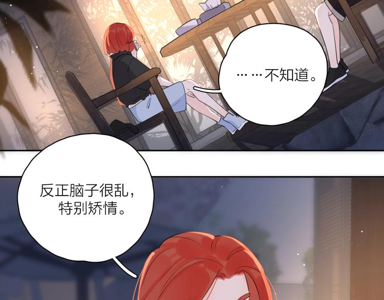 第6话 自曝失恋真相40