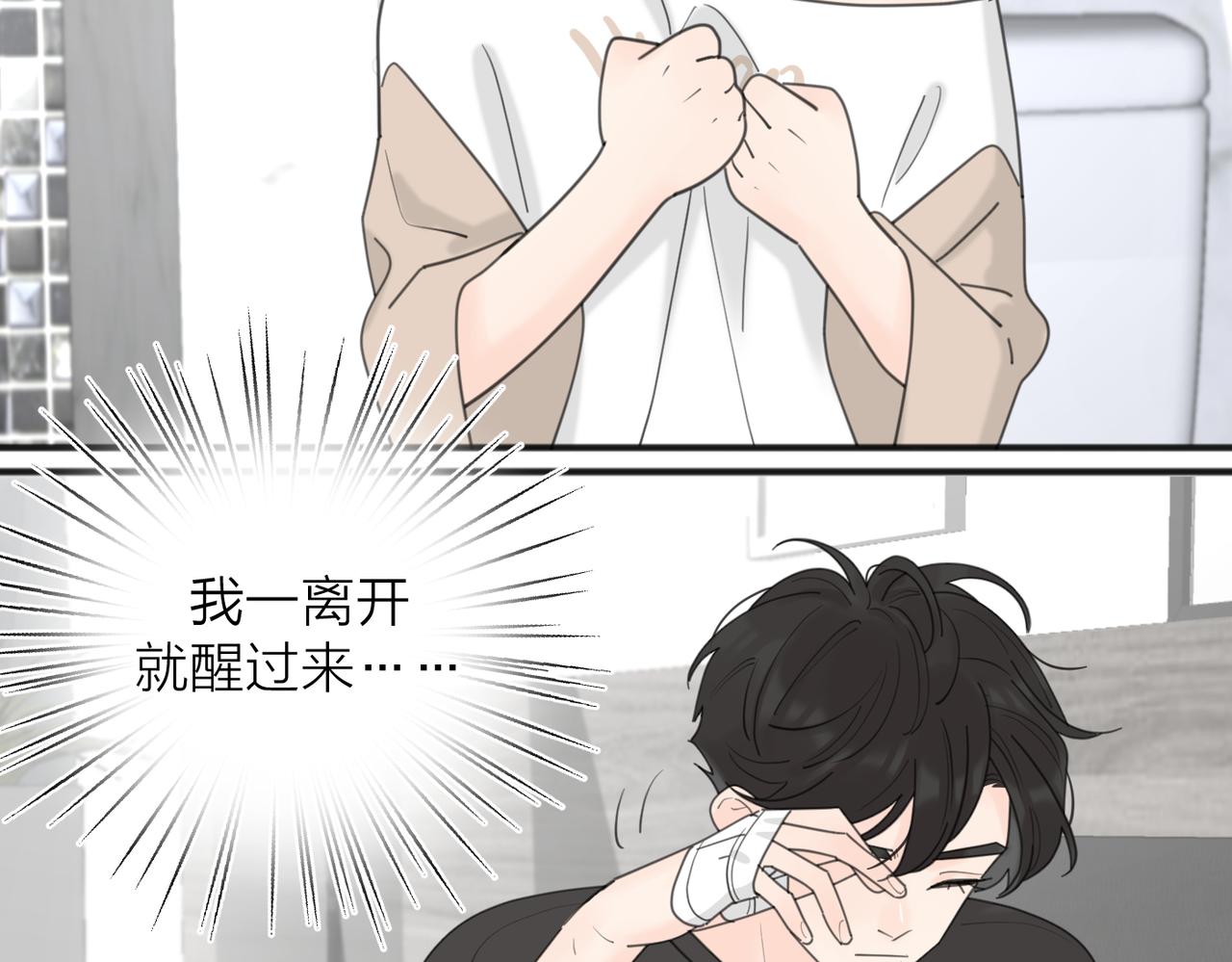 第45话 正确的礼物44