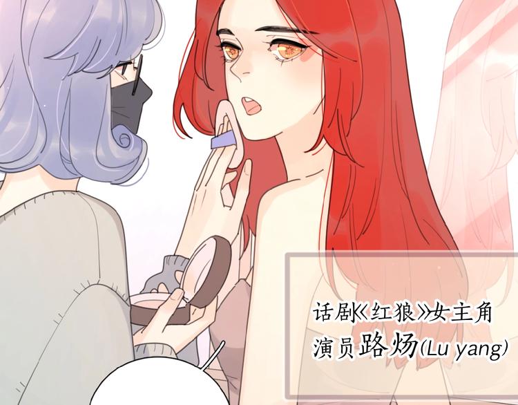 第1+2话 冤家聚头 演丢爱情63