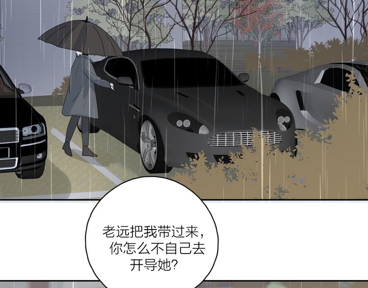 第17话 上瘾的感觉94