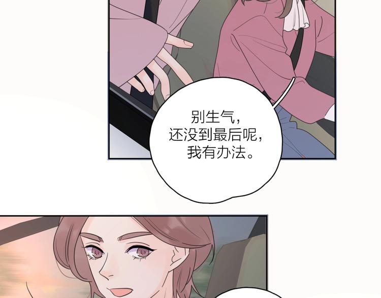 第8话 你的安慰42