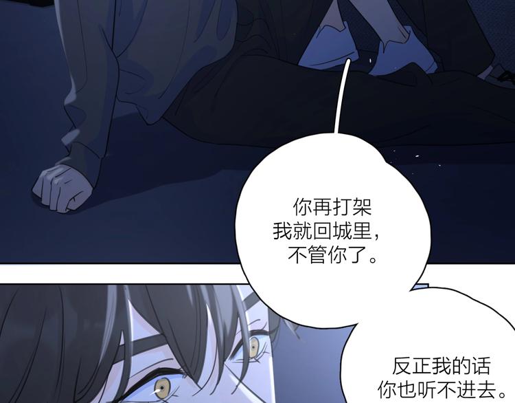 第5话 冷战47
