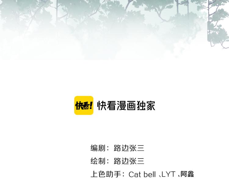第19话 误会大了9