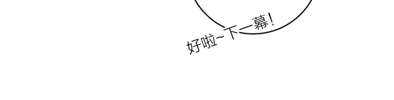 第52话 轻浮之词23