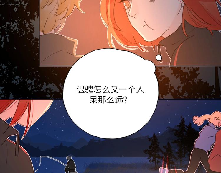 第32话 放不下？99