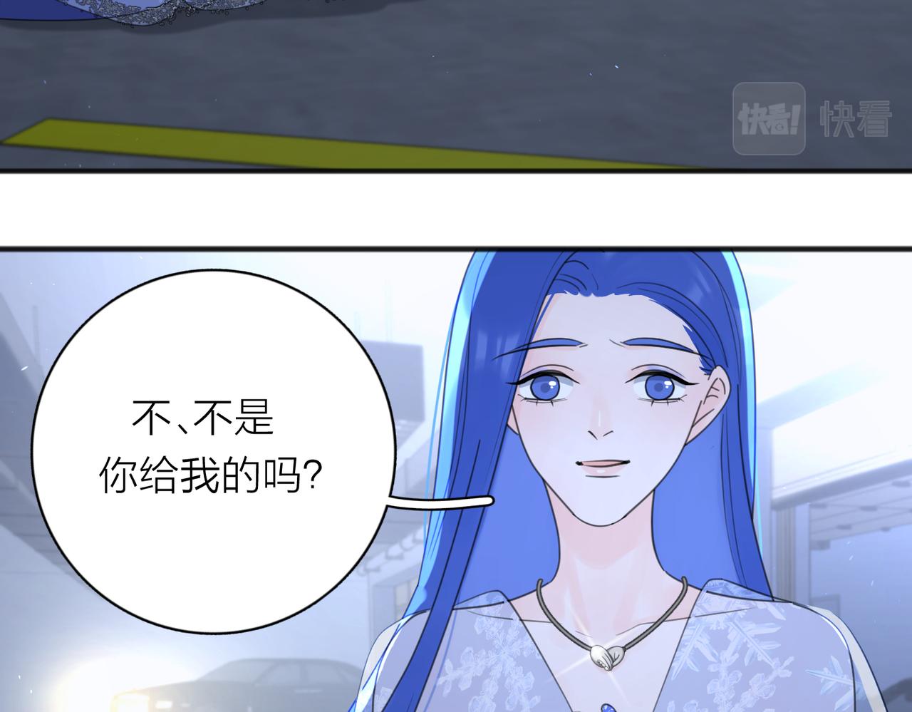 第43话  自卑？85