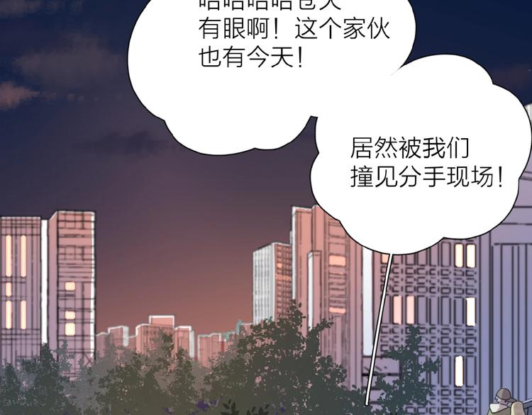 第1+2话 冤家聚头 演丢爱情222