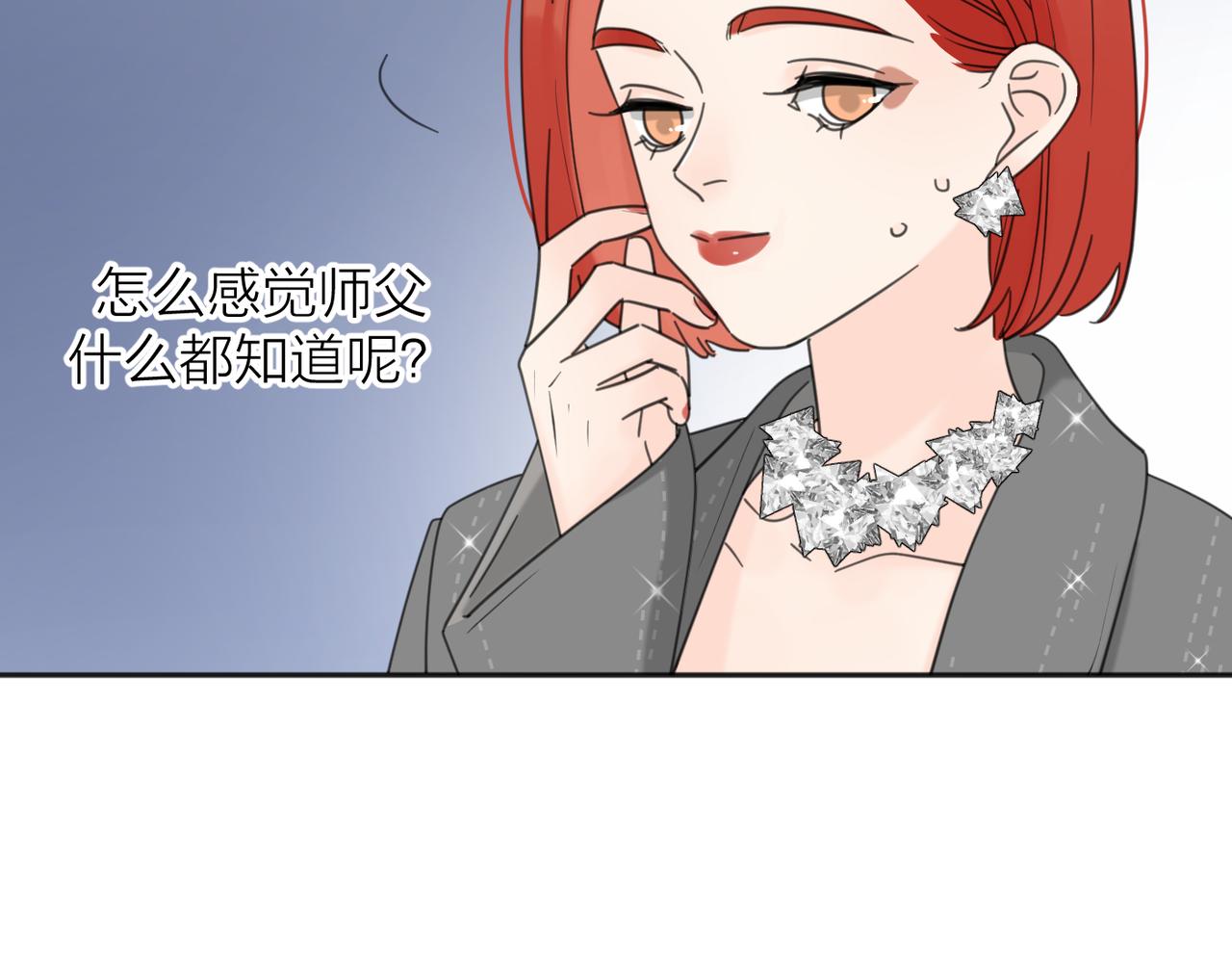 第40话  要忍耐90