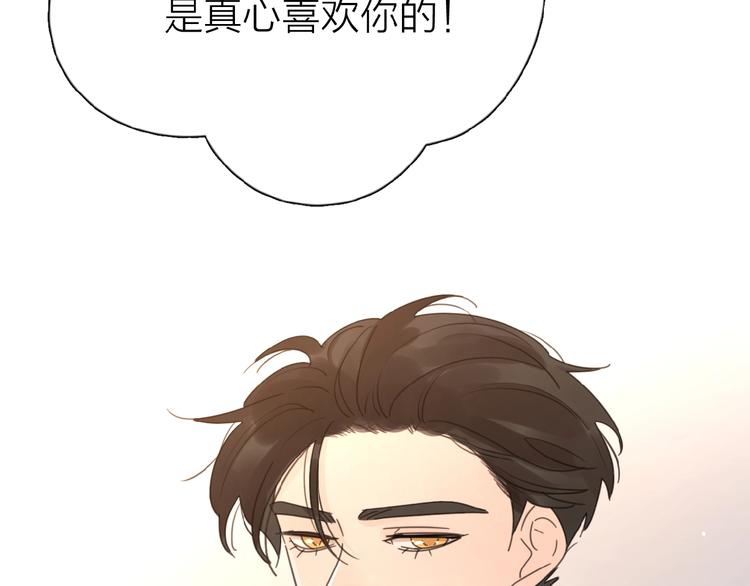 第11话 他的另一面89