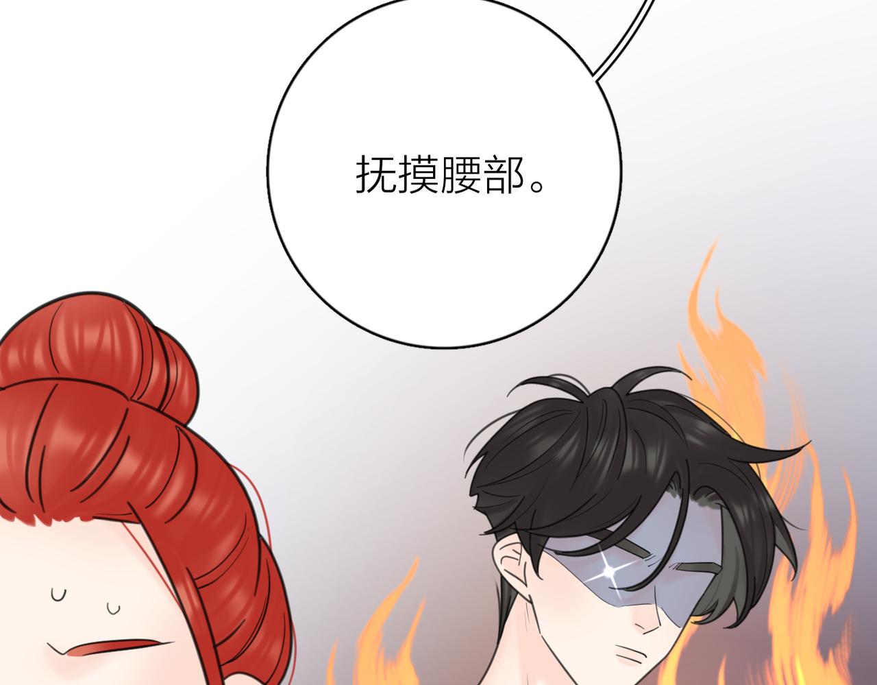 番外对戏19