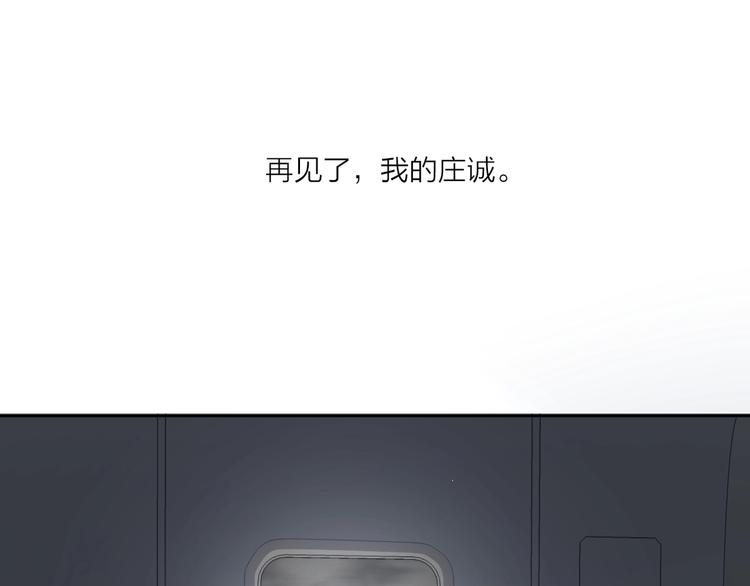 第39话 我不去下一站了81