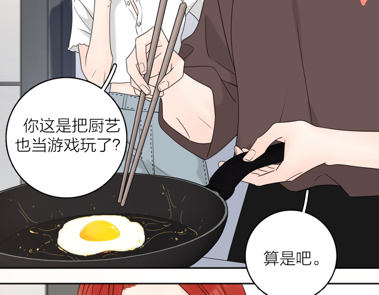 第39话 也许这次不一样30