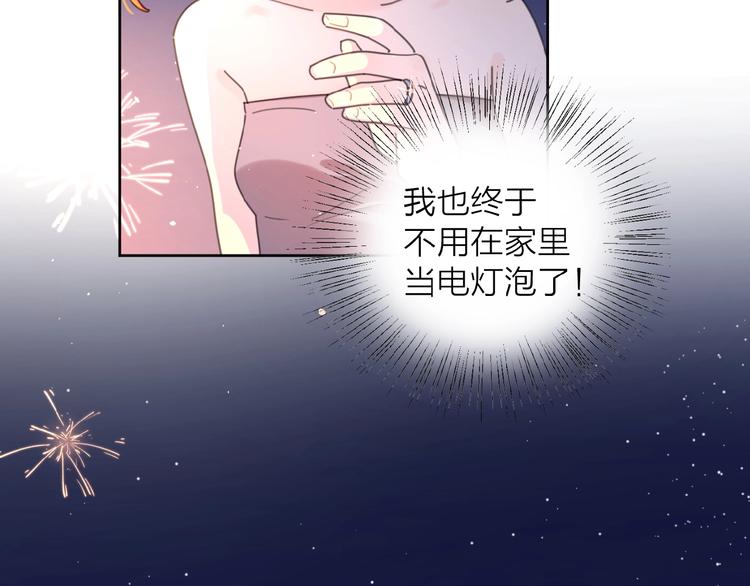 第6话 原谅？50