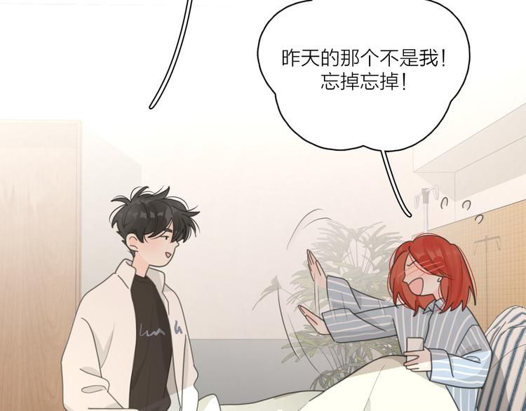 第18话  心动不自知52