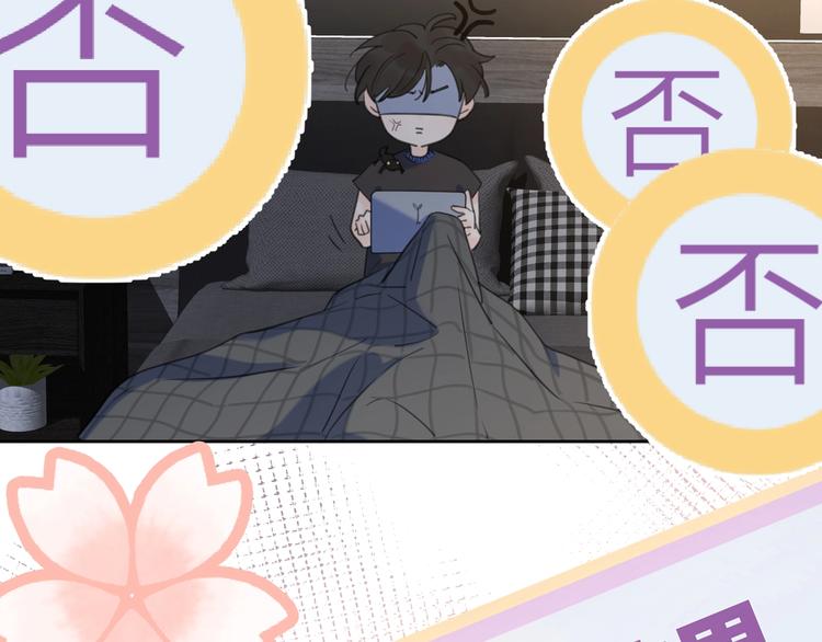 第7话 情感测试？！35