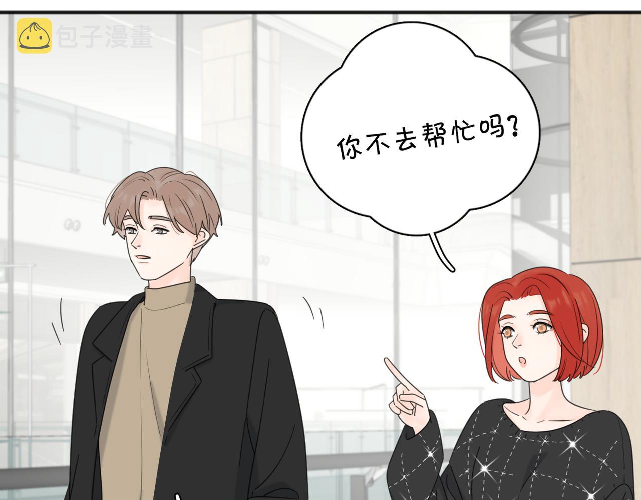 第49话  好久不见31