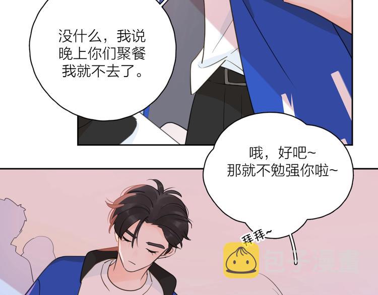 第7话 情感测试？！54